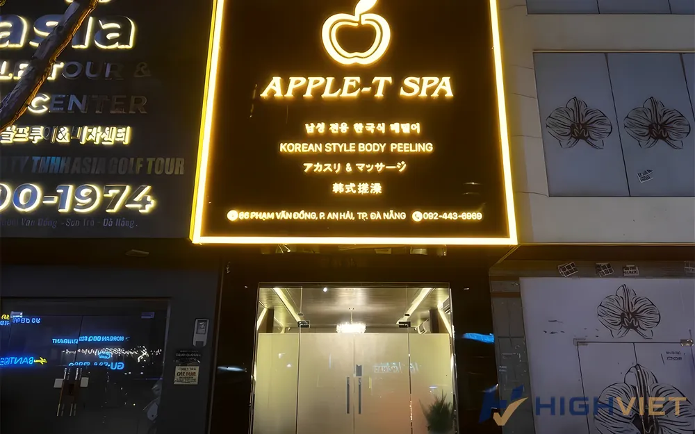 애플 스파 점포 간판