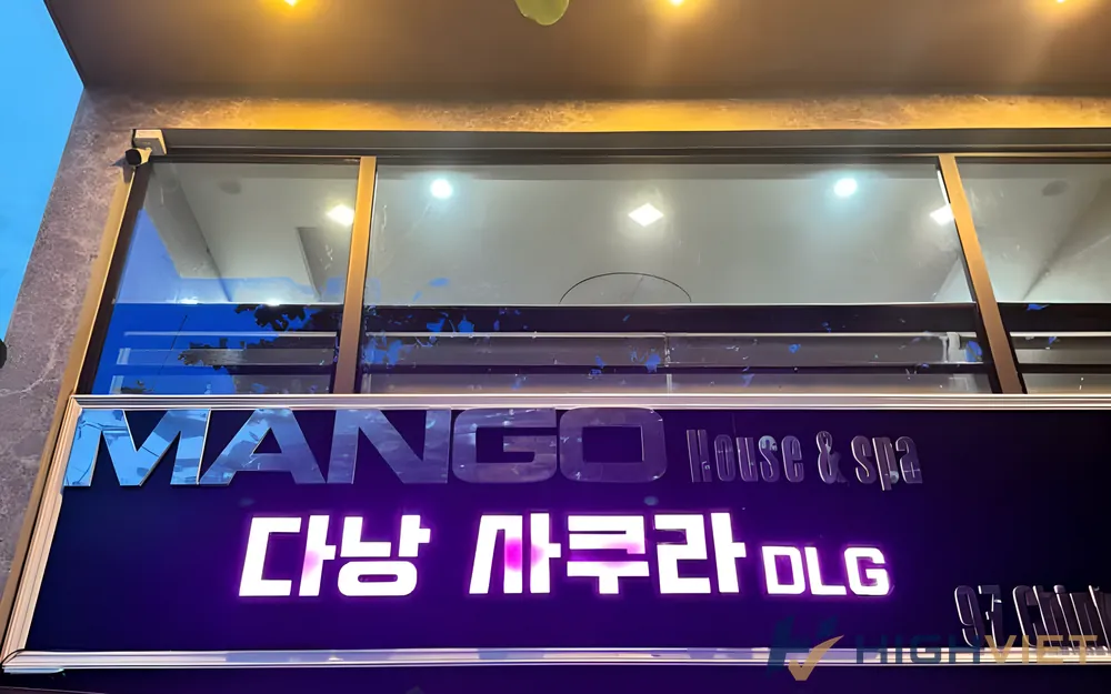 다낭 DLG 사쿠라 이용 안내