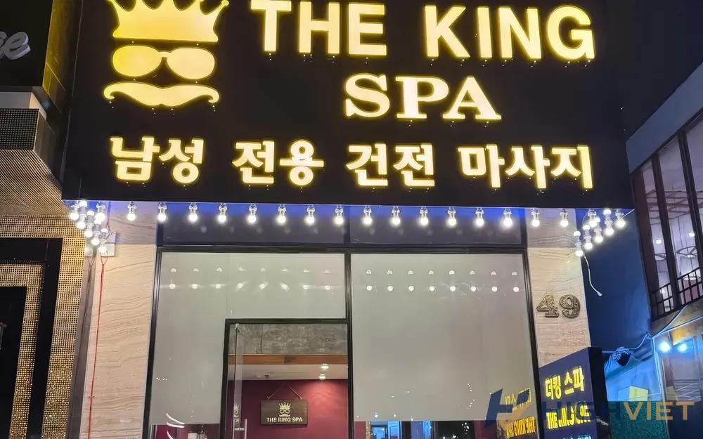 더 킹 스파 매장