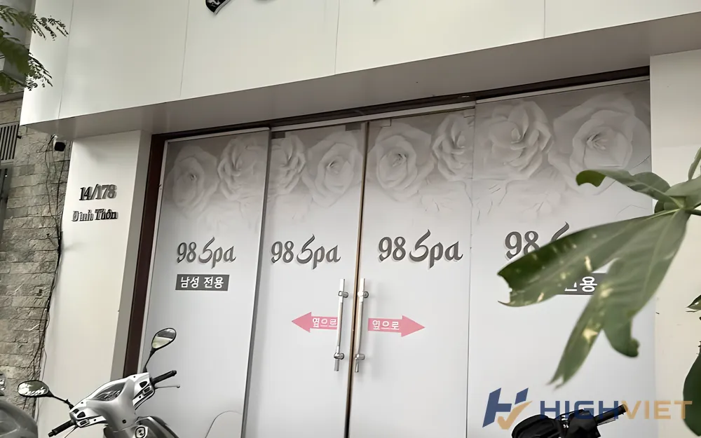 98스파 건물 입구