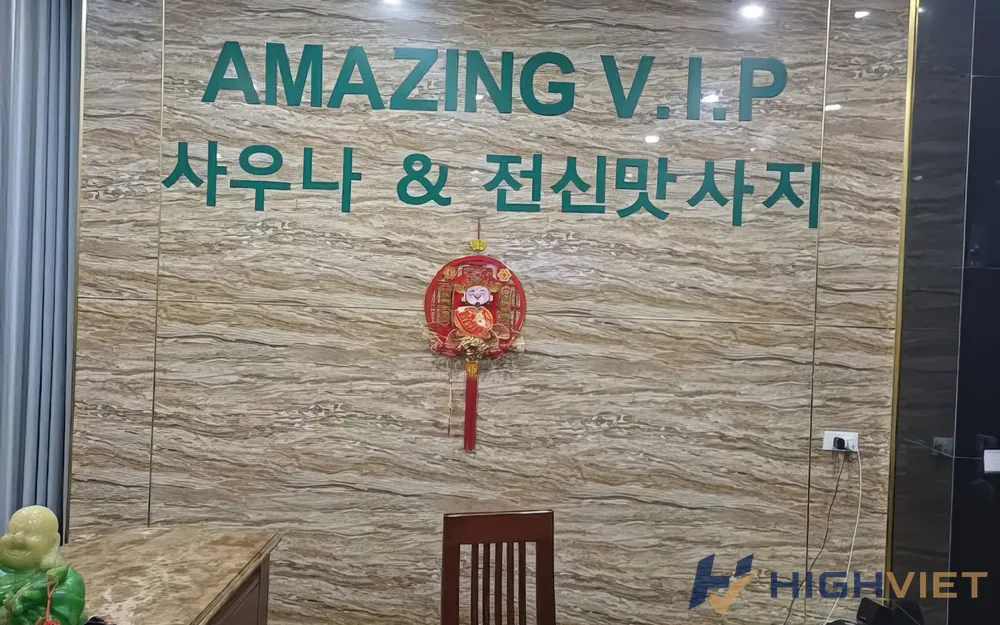 안내 데스크 모습