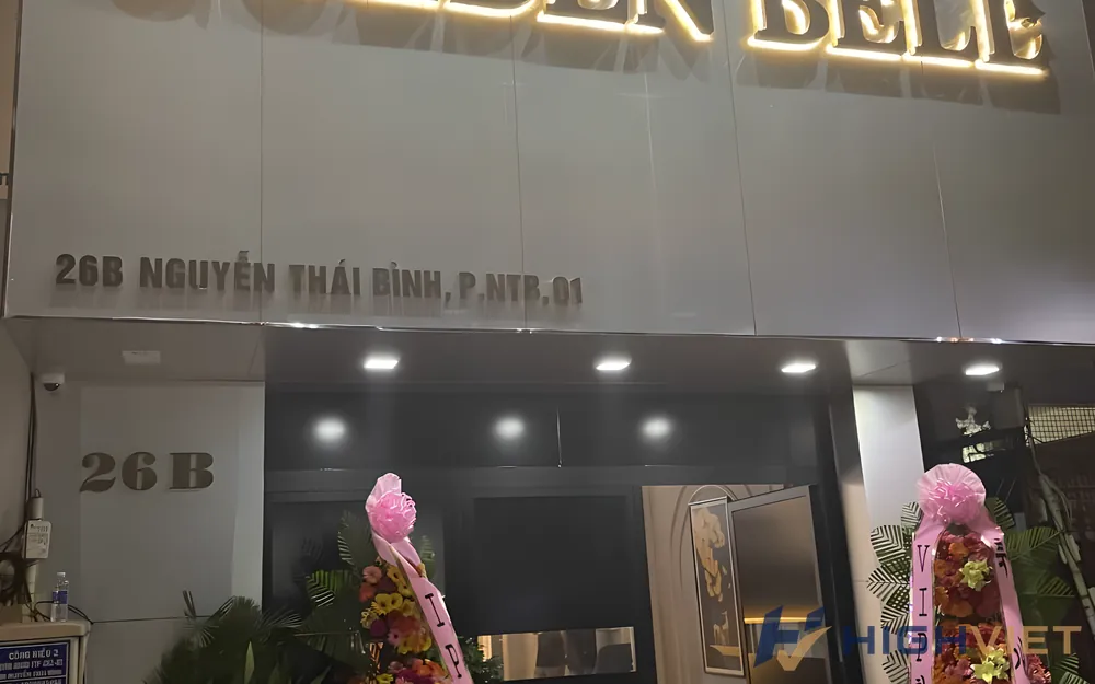 더원 건물 입구