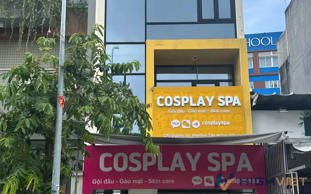 코스플레이 스파 매장 외관