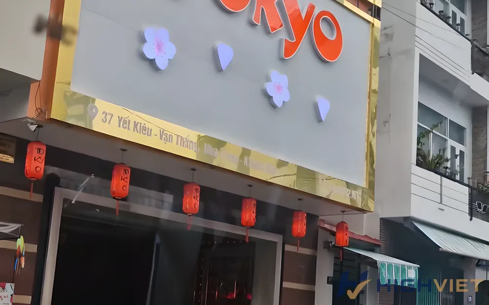 건물 입구와 외관